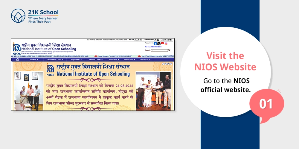 Visit the NIOS Website