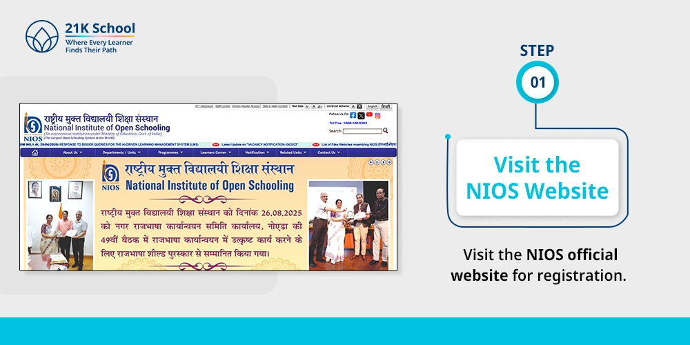 Visit the NIOS Website