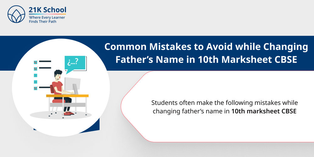 Common Mistakes to Avoid while Changing Father's Name in 10th Marksheet CBSE