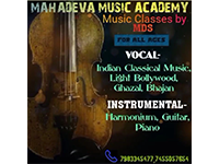 Mahadeva Music Academy logo